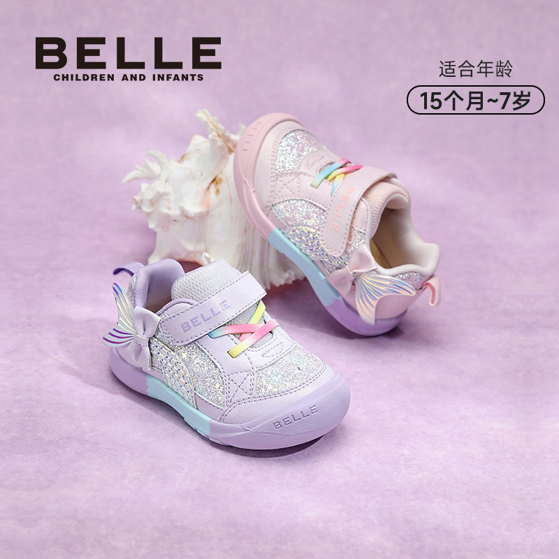 【美人鱼】百丽童鞋宝宝鞋2025秋季新品学步鞋公主鞋女孩运动鞋 167.66元