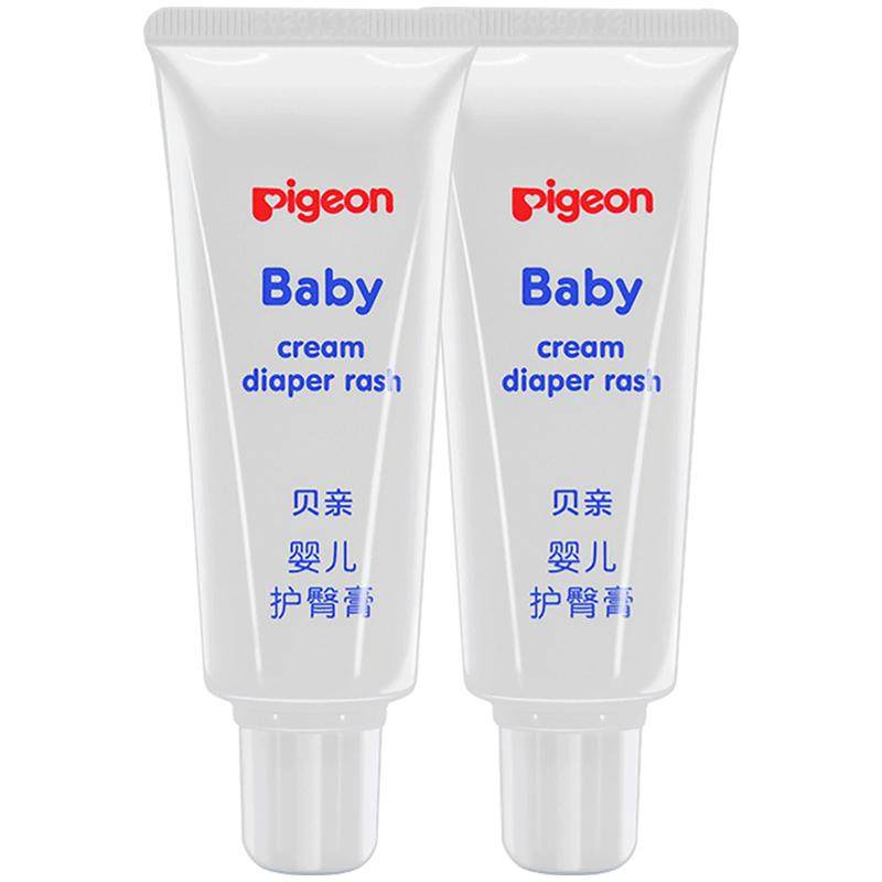婴儿护臀膏新生宝宝温和护臀霜呵护红屁屁2支贝亲官方旗舰店正品 60.5元
