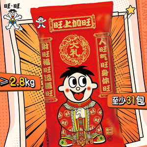 旺旺巨型零食新年礼包超大巨型送礼生日礼物过年送礼休闲解馋小吃