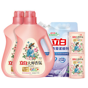 【热巴推荐】立白大师香氛洗衣液持久留香炫彩护色柔顺正品优惠tk