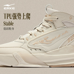 鸿星尔克女鞋板鞋冬季新款女生高帮鞋子百搭休闲鞋轻便软底运动鞋