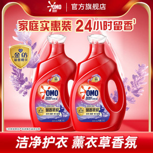 奥妙全自动三合一洗衣液持久留香薰衣草香3kg*2瓶