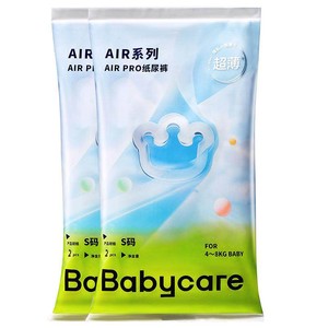 babycare纸尿裤airpro拉拉裤超薄透气婴儿宝宝尿不湿尿片试用4片