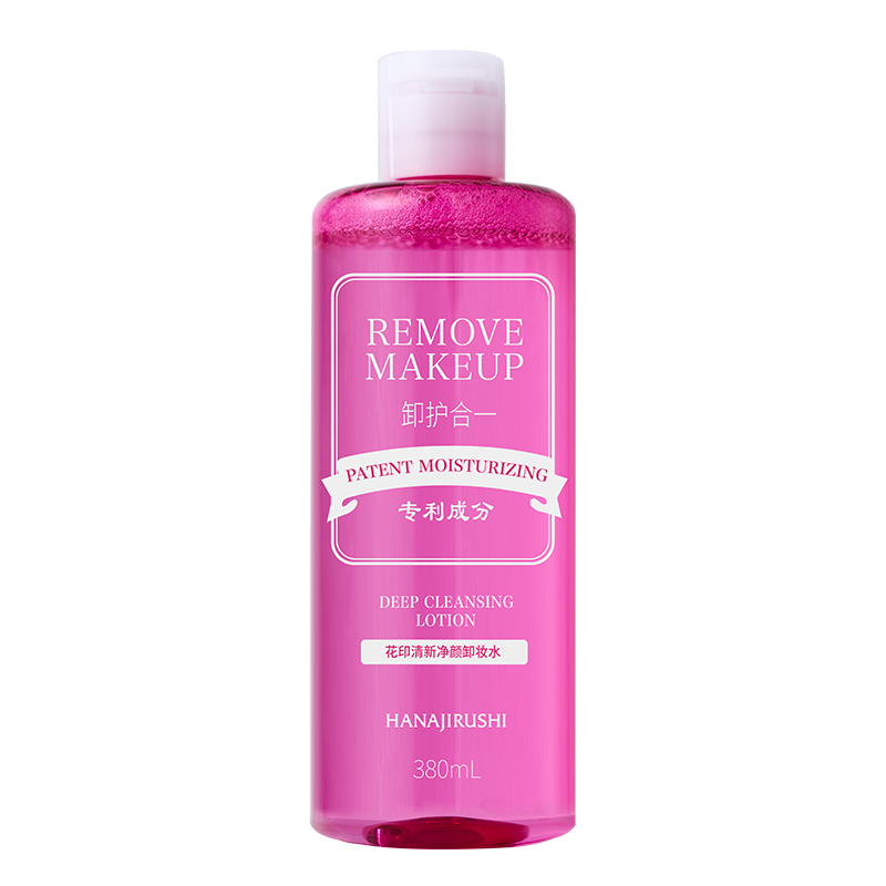 花印清新净颜卸妆水超导型旅行装温和女深层清洁官方正品 9.9元