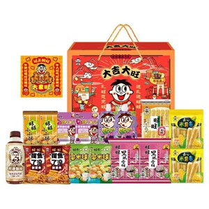 【百补】旺旺大吉大旺礼盒1050g整箱装综合零食大礼包节庆送礼