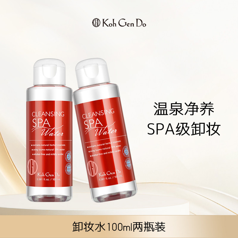 江原道温泉矿物SPA卸妆水100ml便携旅游装温和清洁水润保湿养肤t 39元