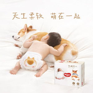 好奇软萌星人纸尿裤S/M/L成长裤L/XL/XXL/XXXL