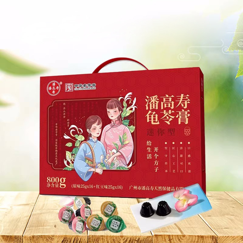 潘高寿龟苓膏即食红豆味迷你果冻布丁形态小包装健康零食小吃礼盒 19.8元