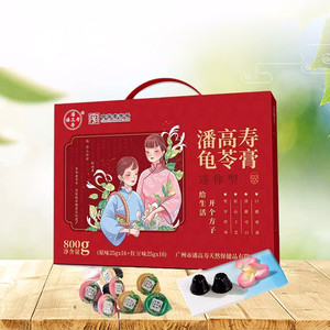 潘高寿龟苓膏即食红豆味迷你果冻布丁形态小包装健康零食小吃礼盒