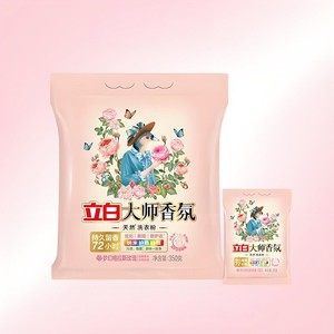 【百补】立白大师香氛天然洗衣粉留香久护衣家用装官方正品旗舰店