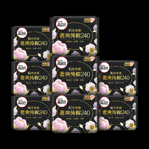 【下拉享优惠】高洁丝阳光烘烘纯棉日用卫生巾240mm8片*8包姨妈巾