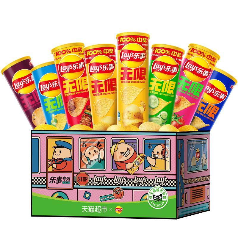 【臻选】【新老包装交替发】乐事罐装薯片专列礼盒832gx1盒新年