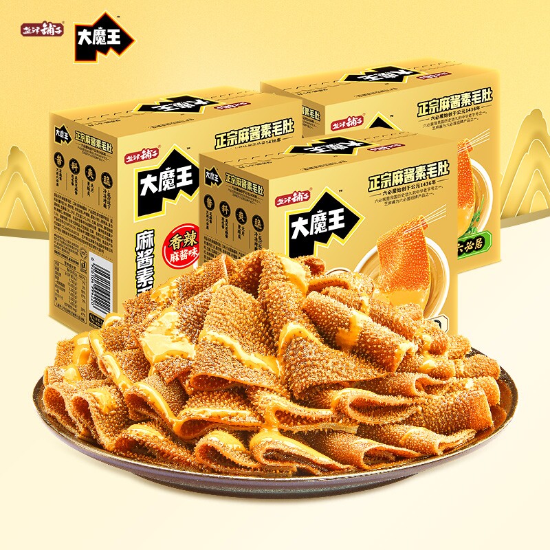 盐津铺子大魔王麻酱素毛肚零食小吃休闲食品年货礼包独立包装解馋 17.9元