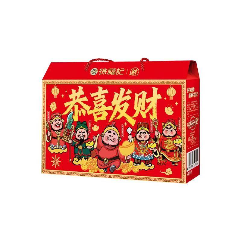 徐福记官方旗舰店正品1134g沙琪玛礼箱年货礼盒糖果零食大礼包 35.9元