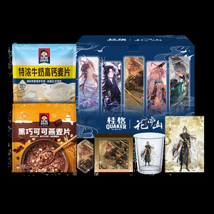 【年货礼盒】桂格30天每日燕麦礼盒混合五黑五红蒸糯醇香麦片