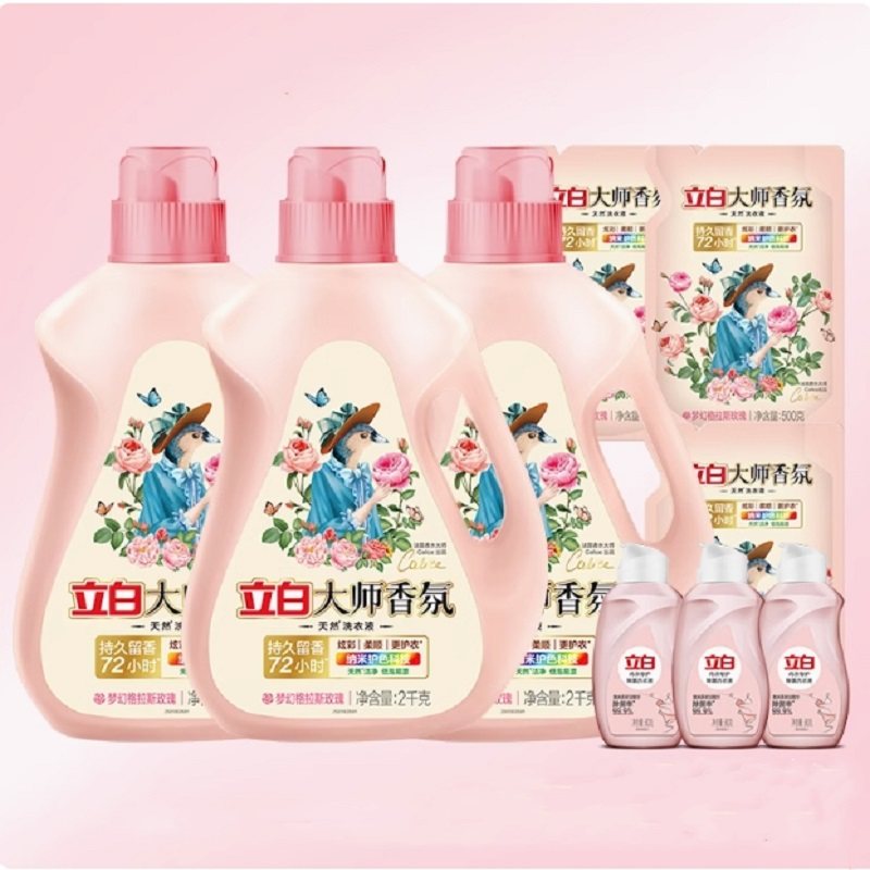 立白大师香氛洗衣液整箱囤货装家用持久留香洁净护色柔顺 82.89元