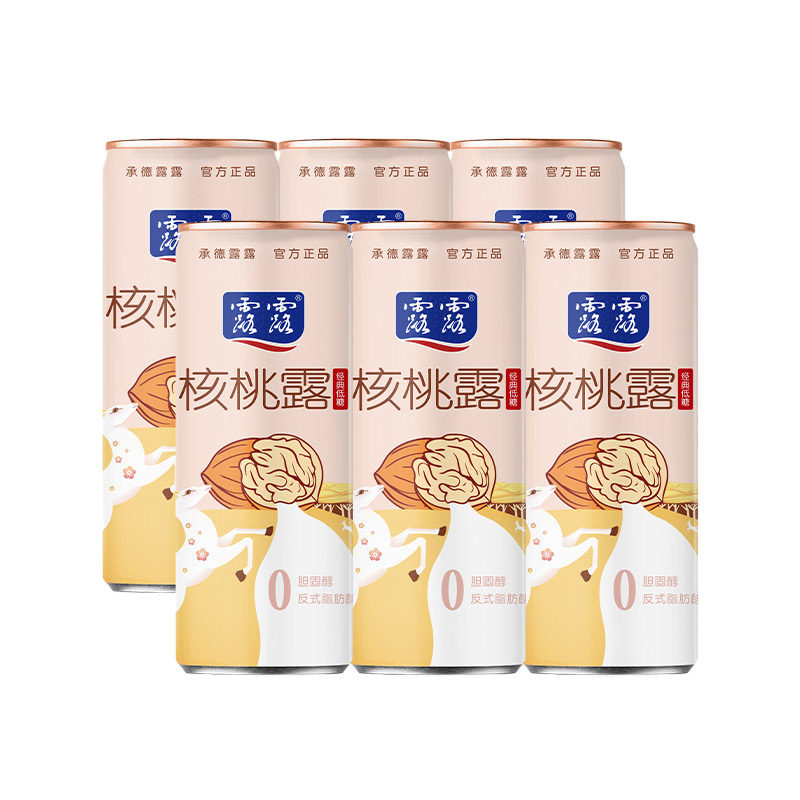 露露低糖系列核桃露早餐奶 240ml*12瓶 植物蛋白饮料 35.9元