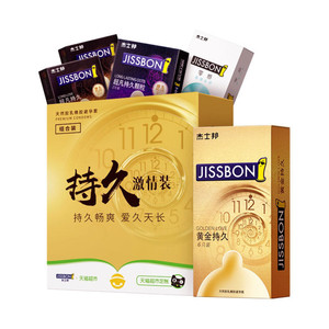 杰士邦黄金持久避孕套超薄零感超薄安全套正品延时套