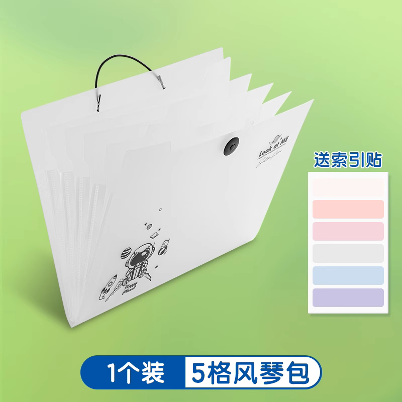 得力a4文件袋文件夹透明插页试卷资料整理小学生初中高中生大容量分类试卷夹卷子资料册收纳袋风琴包大容量 4.9元