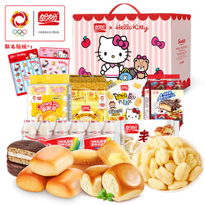 HelloKitty联名盼盼礼盒巧克力味派老面包鸡味块零食年货送礼礼盒