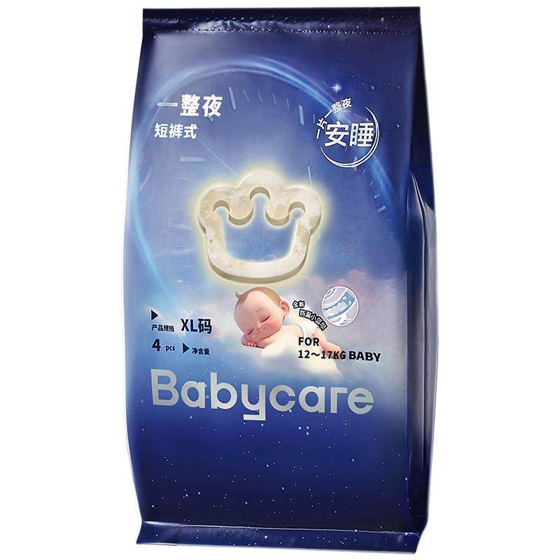babycare一整夜pro纸尿裤拉拉裤婴儿夜用尿片宝宝尿不湿试用装 6.9元