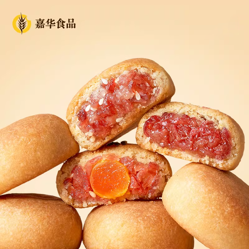 嘉华鲜花饼云腿小饼云南特色美食休闲糕点蛋黄月饼小吃礼盒装 29.9元