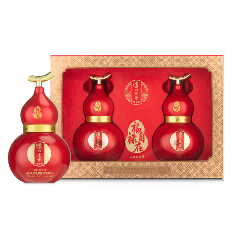 泸州老窖定制酒福禄自在红葫芦礼盒52度500ml*2浓香纯粮白酒送礼 268元