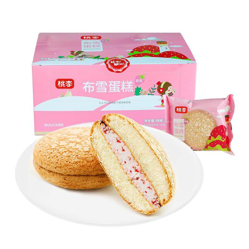 【拍8袋到手19.8】桃李布雪蛋糕蔓越莓味夹心小蛋糕早餐面包零食K 12.8元
