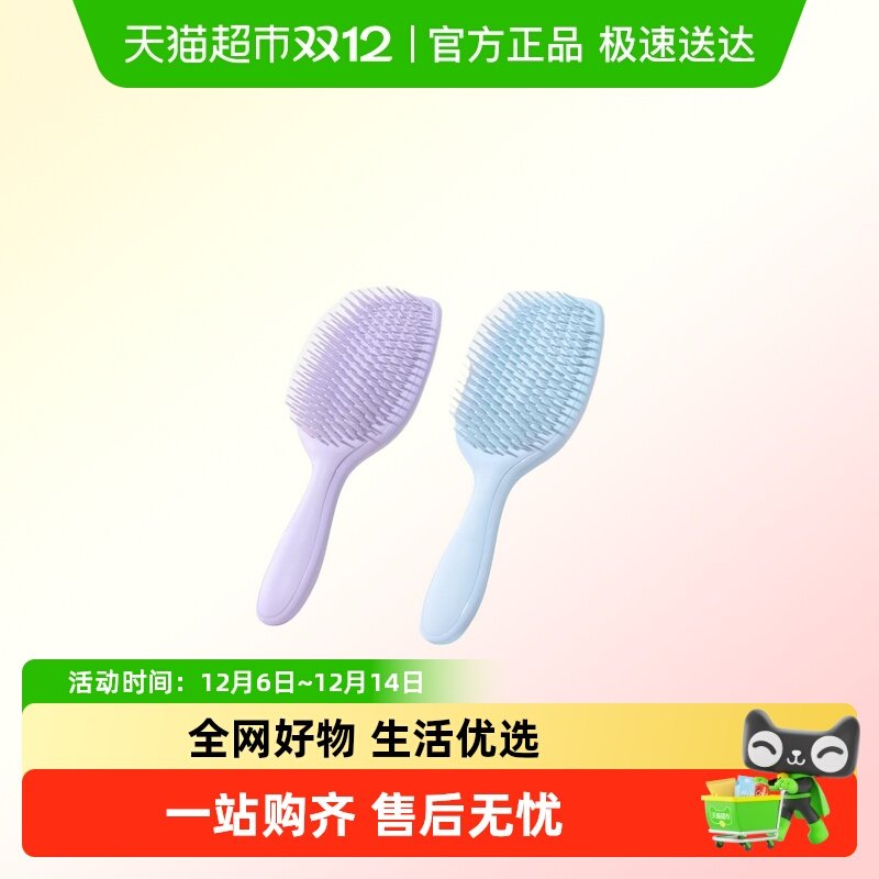 MINISO名创优品顺发按摩梳干湿两用不伤发简约直发梳便携学生 9.02元