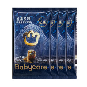 babycare皇室狮子王国纸尿裤超薄透气尿不湿试用装NB/S/M/L4片装