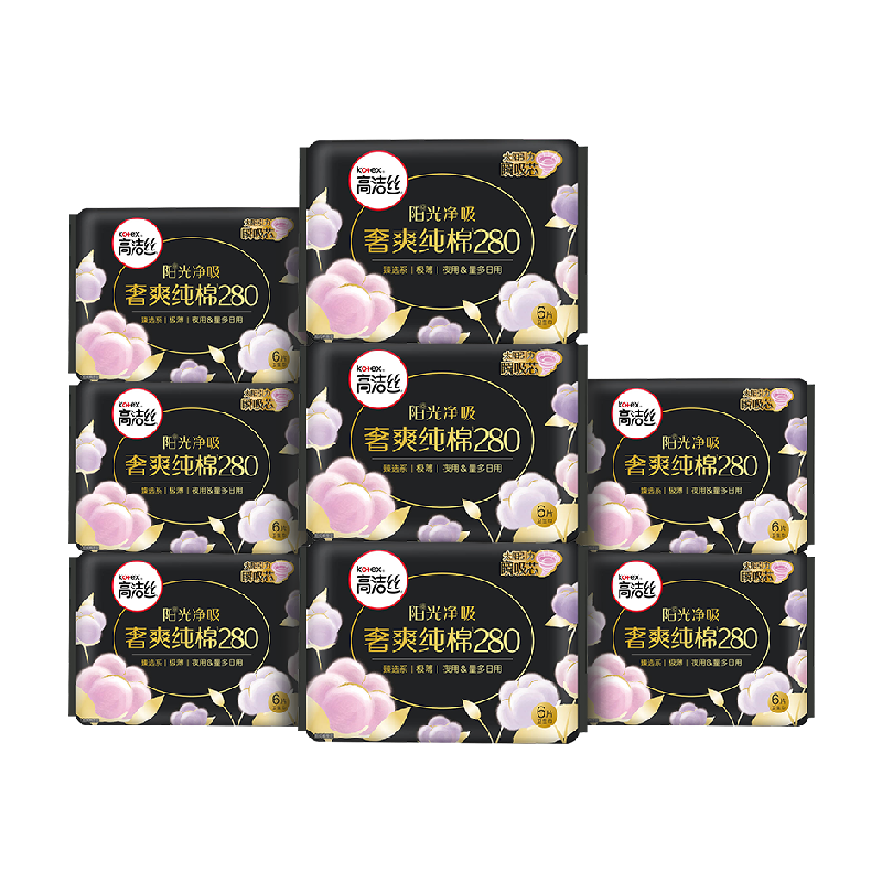 【下拉享优惠】高洁丝阳光烘烘纯棉日用卫生巾姨妈巾280mm