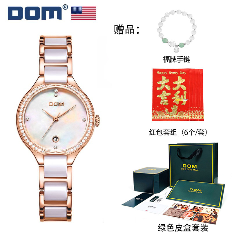 【新年礼物】DOM腕表 坚守139道工序 简约大气女士手表G-1271 Y9 29.9元