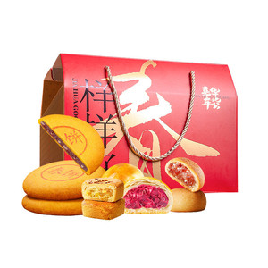 【主播推荐】嘉华年货礼盒新春分享礼鲜花饼云腿糕点零食过年送礼