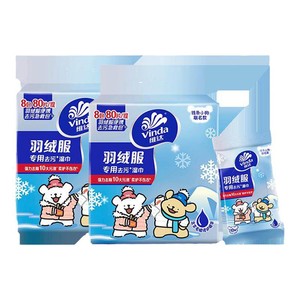 【淘宝百亿补贴官方直播】维达线条小狗羽绒服清洁免水洗去污湿巾