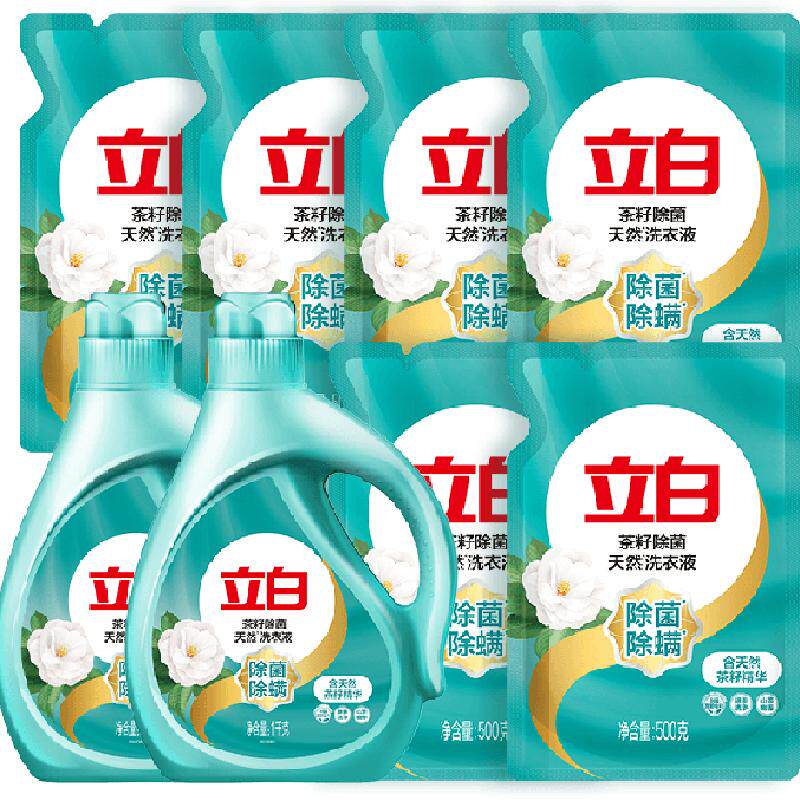 【下拉享优惠】立白茶籽除菌液洗衣液除螨抑菌家庭装