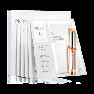 【易烊千玺同款】珀莱雅双抗精华面膜特证版紧致抗氧化提亮修红女