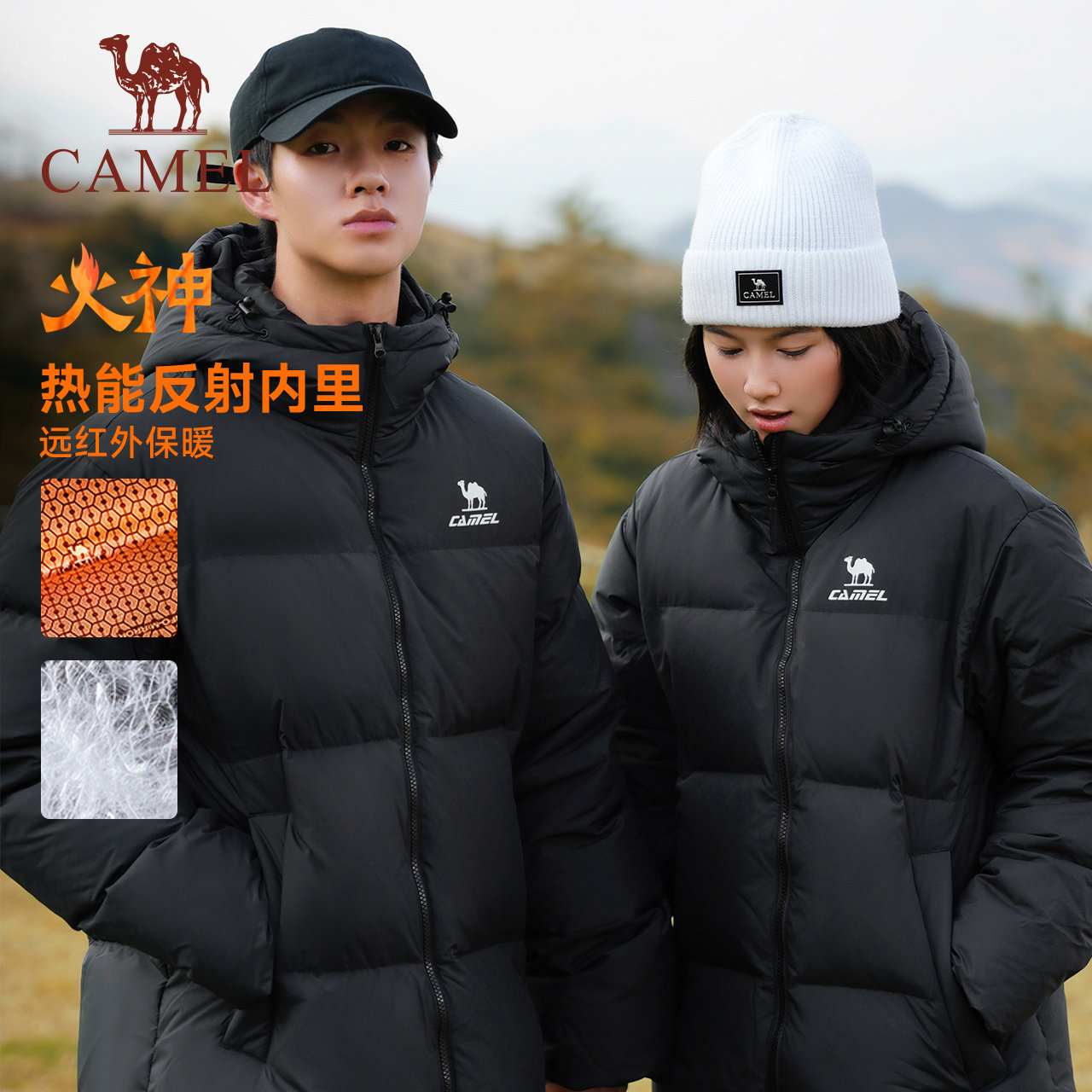 骆驼运动中长款羽绒服女款冬季黑色加厚北影连帽羽绒外套男 828元