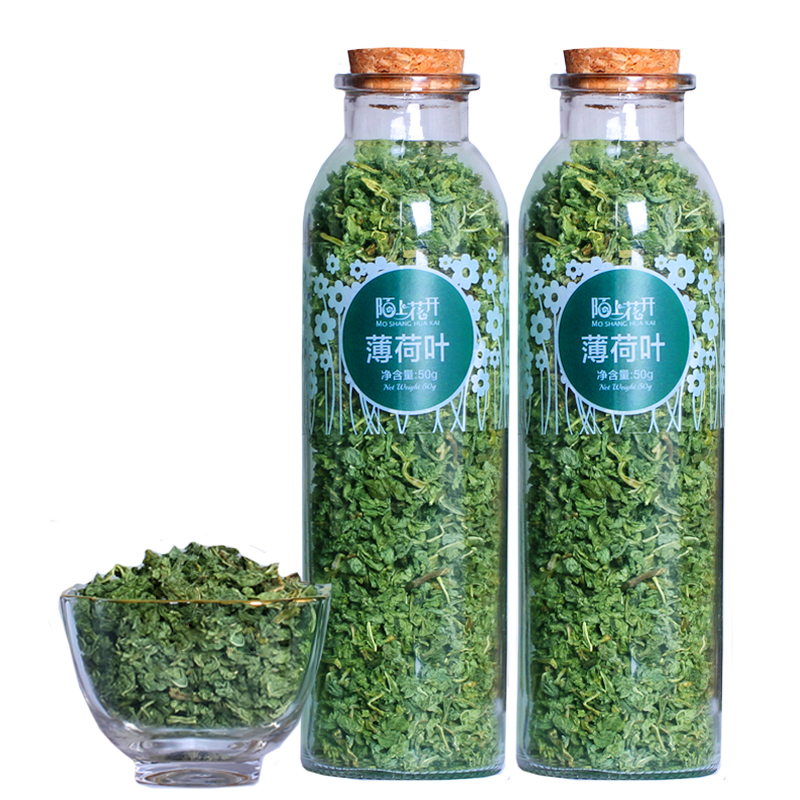 【旗舰店】陌上花开干薄荷叶茶2罐 100g 17.61元