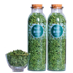 【旗舰店】陌上花开干薄荷叶茶2罐 100g