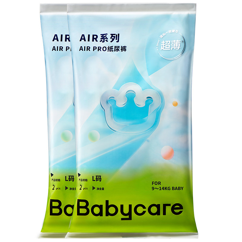 【试用装】babycare纸尿裤Airpro超薄透气秋冬尿不湿S/M/L码4片 4.9元