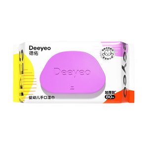 【天天特卖】德佑婴儿湿巾手口专用婴幼儿新生宝宝加厚湿纸巾