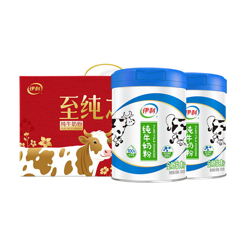 伊利旗舰店纯牛奶粉全家成人原生高钙高蛋白生牛乳营养700g 78.5元