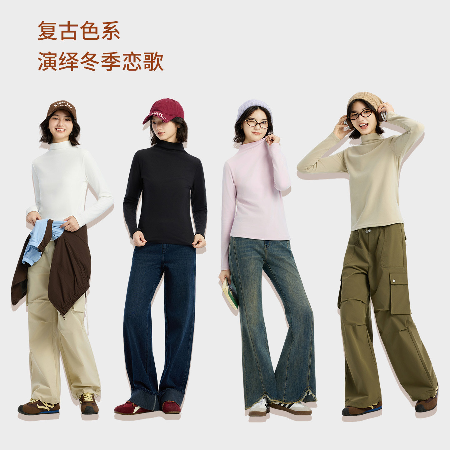 美特斯邦威长袖t恤女2025秋冬新款抗菌内搭半高领打底衫修身内搭 69元