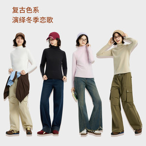 美特斯邦威长袖t恤女2025秋冬新款抗菌内搭半高领打底衫修身内搭