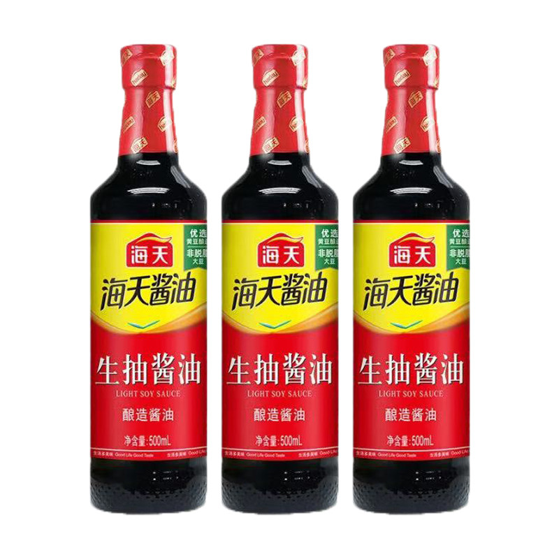 海天调料实惠组合套装生抽老抽酱油蚝油料酒四海鲜鸡精 8.9元