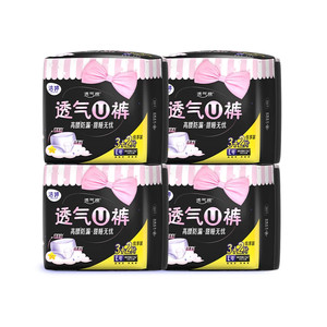 【春节不打烊】洁婷安心裤透气U裤高腰安睡裤女夜安裤旗舰店K2