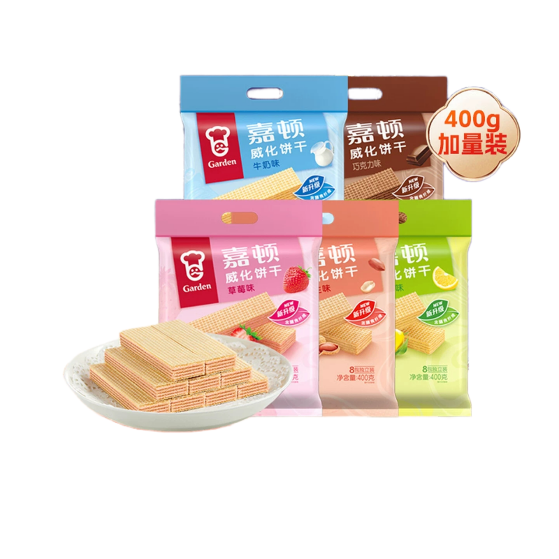 嘉顿威化饼干400g办公室夹心解馋巧克力草莓牛奶花生多口味零食 9.8元