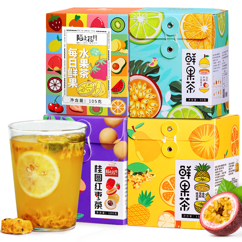 陌上花开 4种不同产品的水果茶花果茶 46.44元
