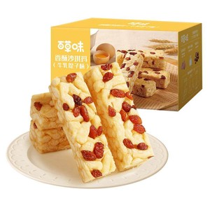 百草味无蔗糖沙琪玛500g牛乳提子无蔗糖解馋过年零食品整箱小包装