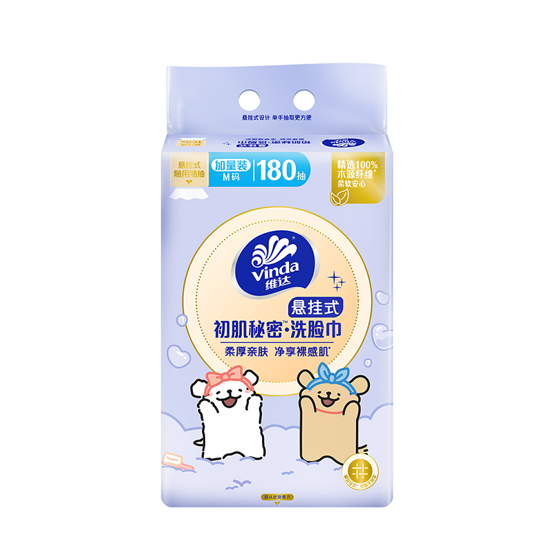 维达洗脸巾线条小狗悬挂180抽非棉柔巾新生婴儿专用一次性抽取式 13.9元